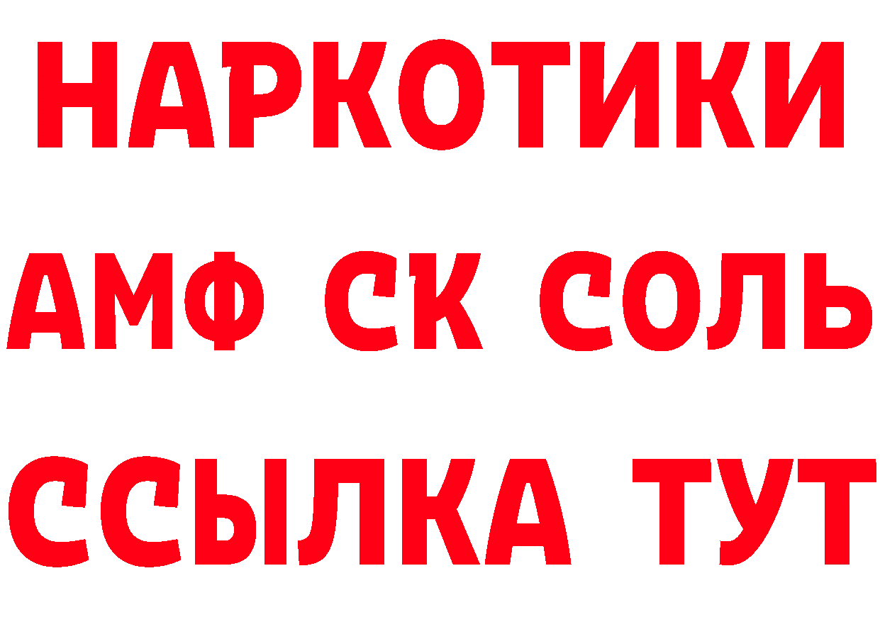 Альфа ПВП мука зеркало площадка мега Иннополис