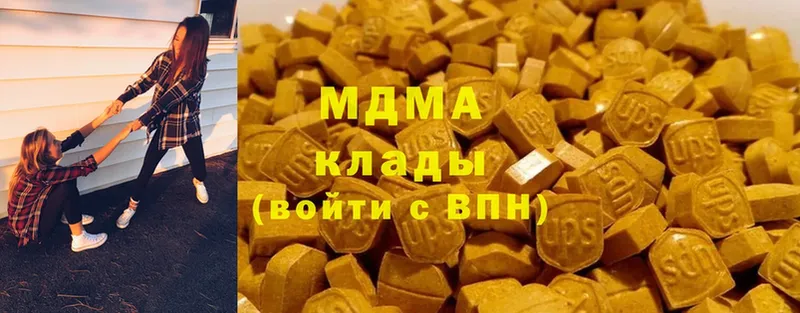 ОМГ ОМГ как зайти  Иннополис  MDMA Molly  продажа наркотиков 